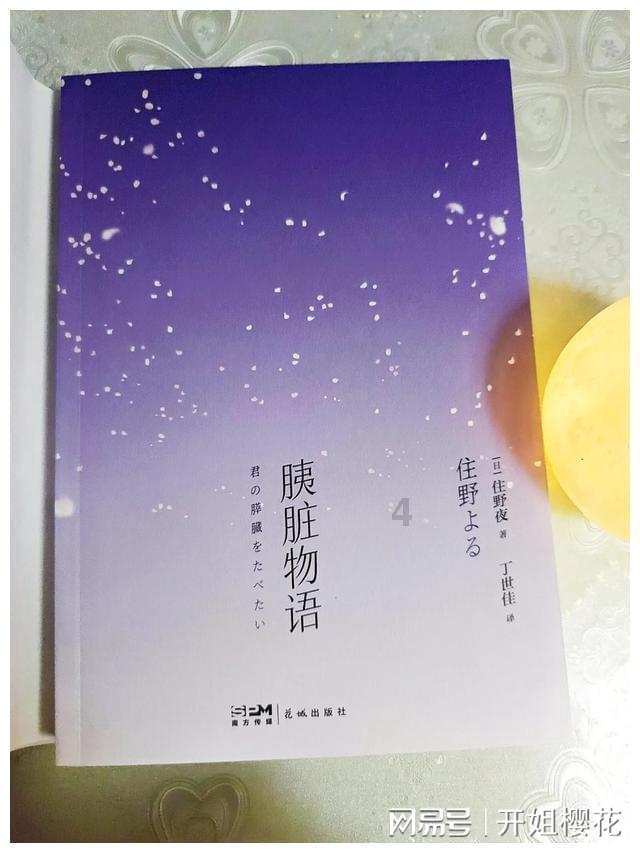 幻想三国4